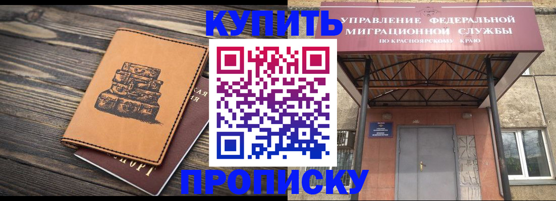 форма 3 в Бакале